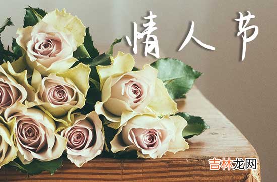 520情人节祝福语2024