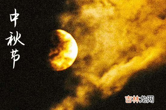 2023中秋微信祝福语