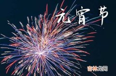 2024给朋友的元宵节祝福语