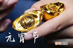 2024年元宵节祝福语90句