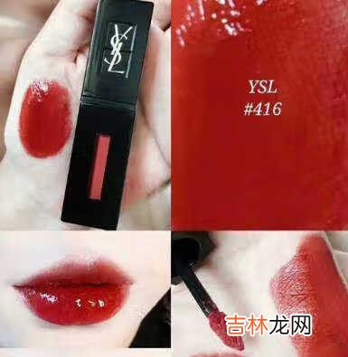 ysl416唇釉味道怪怪的_圣罗兰416唇釉什么味道