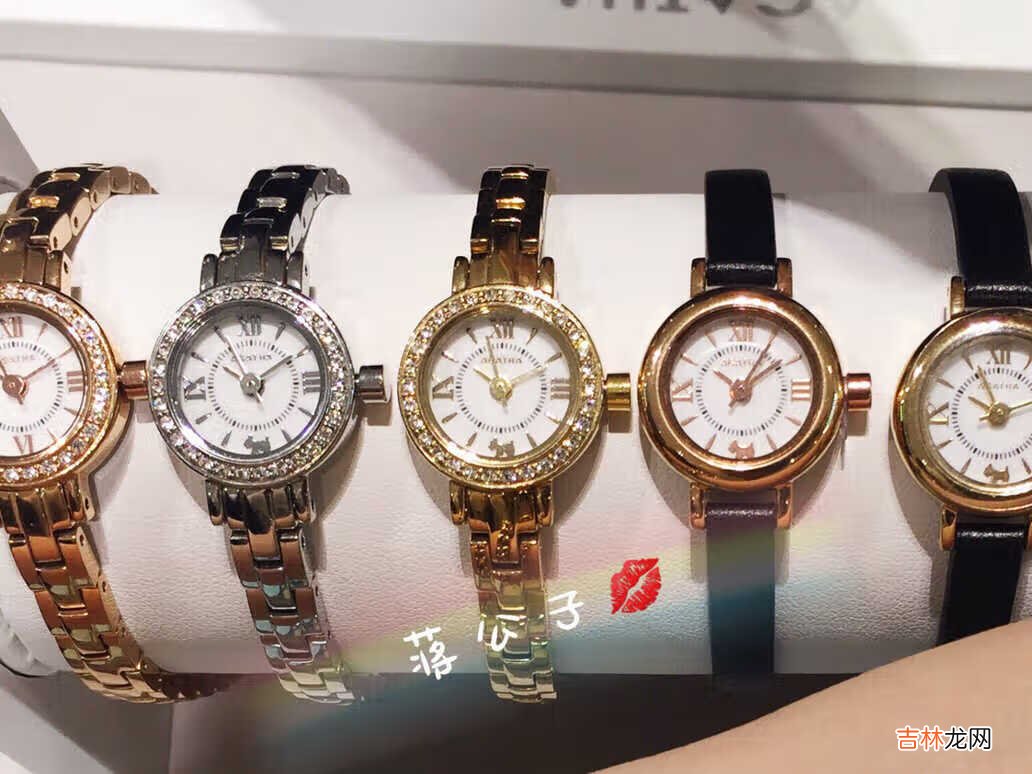 法国轻奢品牌Agatha手表