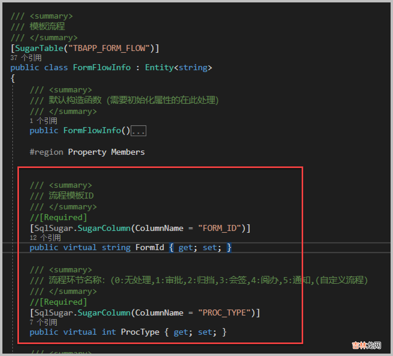 21 基于SqlSugar的开发框架循序渐进介绍