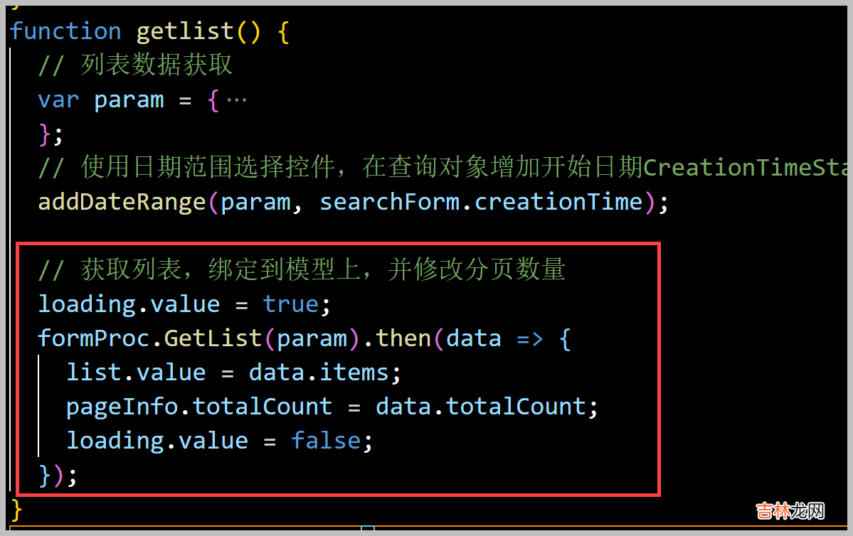21 基于SqlSugar的开发框架循序渐进介绍