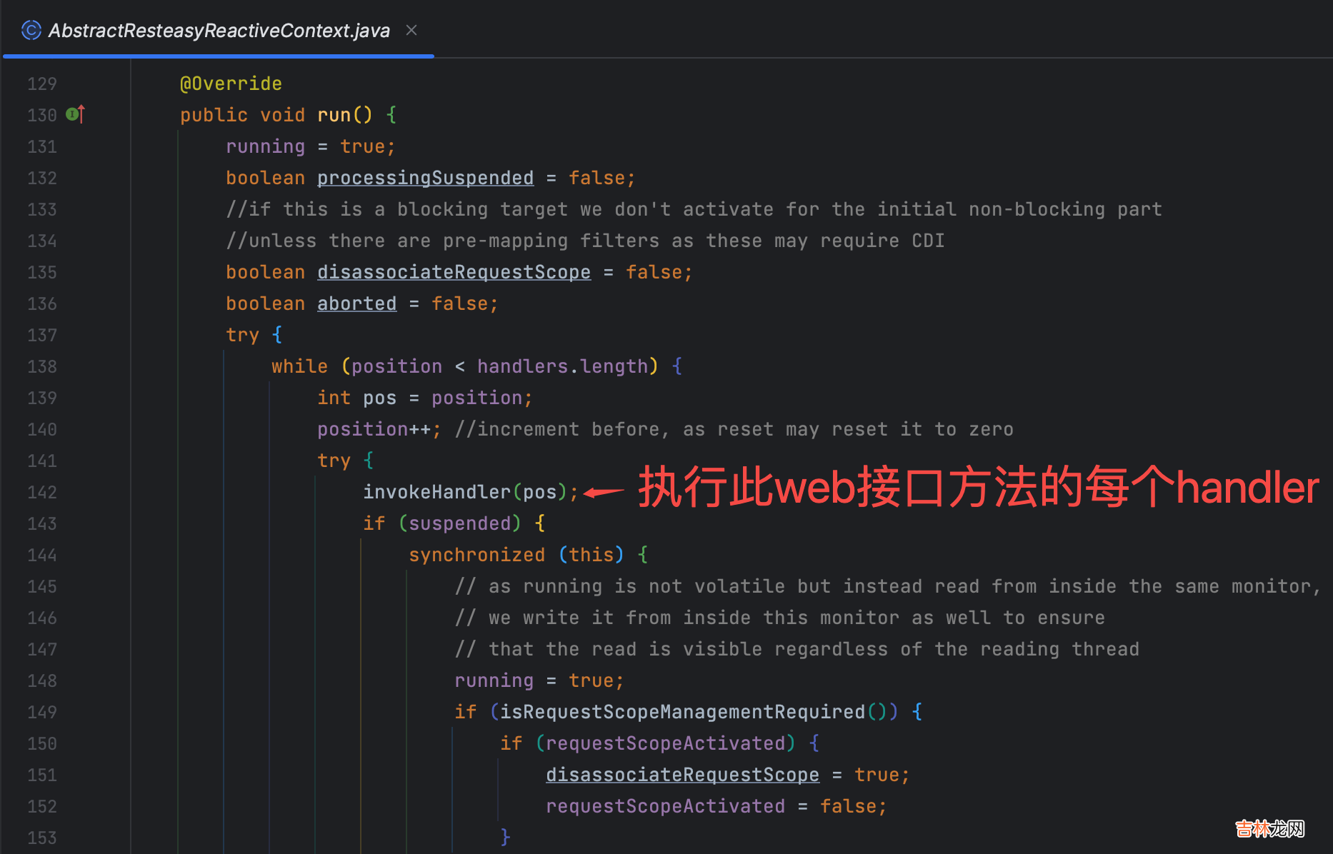 支持JDK19虚拟线程的web框架之四：看源码，了解quarkus如何支持虚拟线程