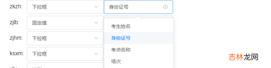 Vue3实现动态导入Excel表格数据