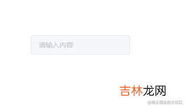 从0搭建vue3组件库: Input组件