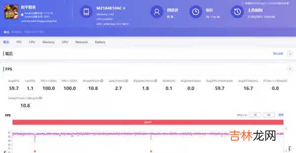 红米note10pro功能介绍_红米note10pro有什么功能