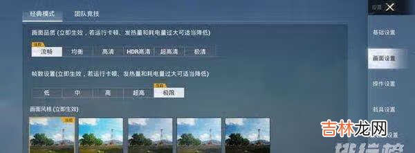 红米note10pro功能介绍_红米note10pro有什么功能