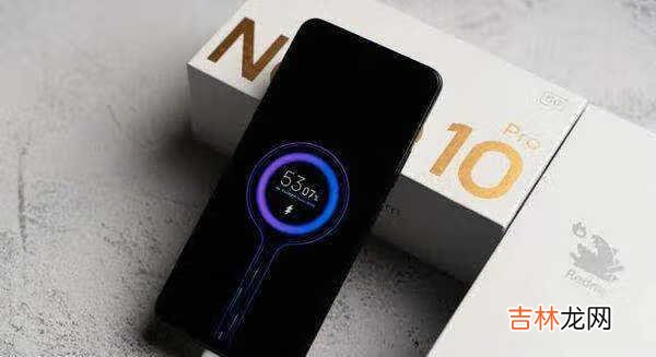 红米note10pro功能介绍_红米note10pro有什么功能