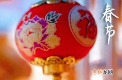 2024春节老师祝福语英语