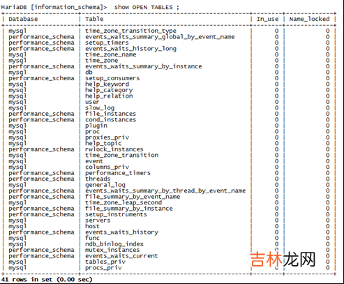 MySQL数据库的性能分析 ---图书《软件性能测试分析与调优实践之路》-手稿节选