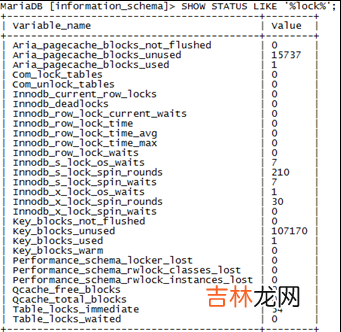 MySQL数据库的性能分析 ---图书《软件性能测试分析与调优实践之路》-手稿节选