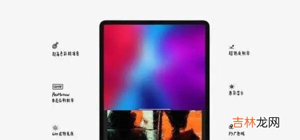 ipad2021价格预测_ipad2021新款价格