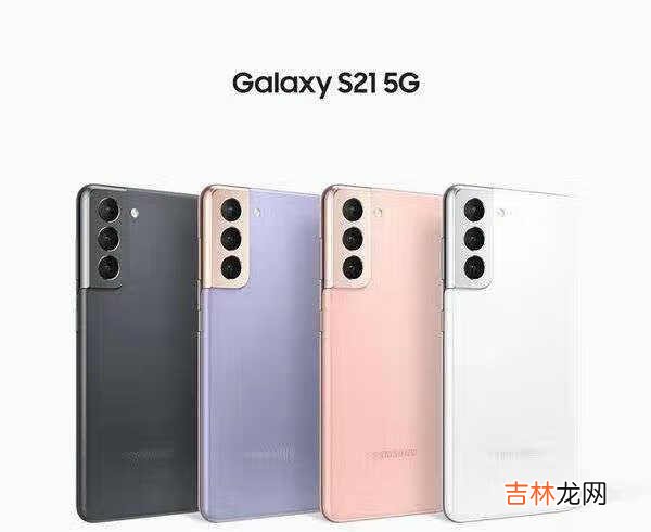 三星galaxy s21哪个颜色好看_三星s21有几种颜色