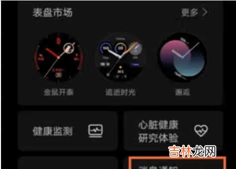 华为watch3pro能回微信吗_华为watch3pro微信怎么用