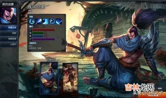 如何玩好疾风剑豪亚索(疾风剑豪亚索最新视频)