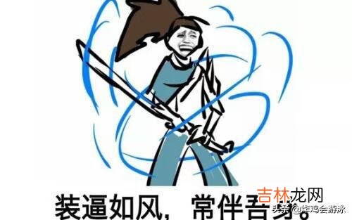 亚索怎么玩才厉害（玩亚索是什么意思)
