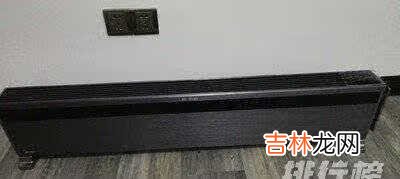 美的踢脚线取暖器怎么样_美的踢脚线取暖器的优缺点