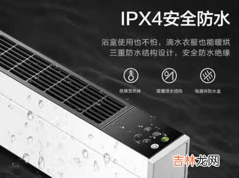 美的踢脚线取暖器怎么样_美的踢脚线取暖器的优缺点