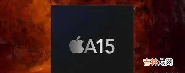 iphone13pro max上市时间_iphone13pro max参数配置