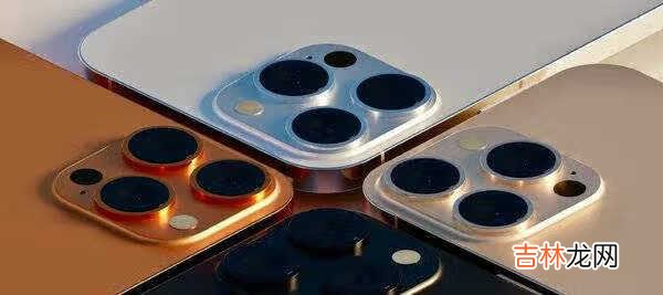 iphone13pro max上市时间_iphone13pro max参数配置