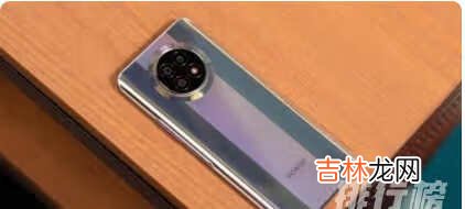 荣耀x20max价格_荣耀x20max多少钱