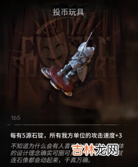 明日方舟无暇宝玉有什么作用