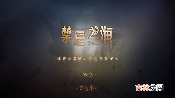 恋与制作人夜光宝石商人位置图示汇总