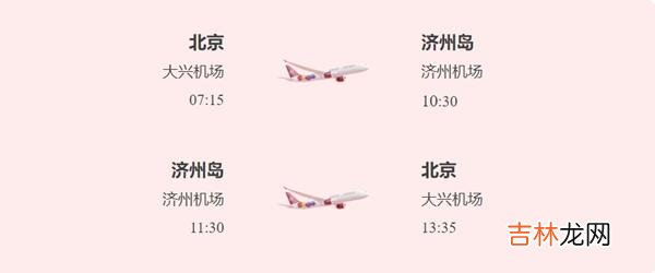 6月国内航空国际航班最新消息 2023国外航空国际航班计划