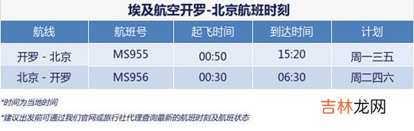 6月国内航空国际航班最新消息 2023国外航空国际航班计划