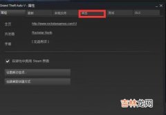 iosgta怎么设置中文（ios怎么汉化gta)