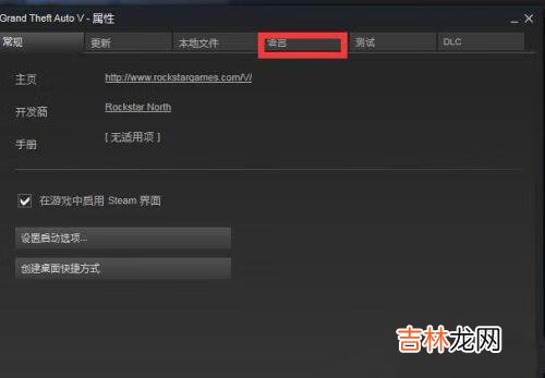 iosgta怎么设置中文（ios怎么汉化gta)