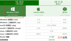 windows安装nodejs