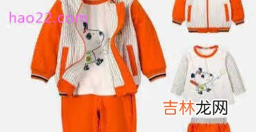 什么牌子的婴幼儿服装好？2018婴幼儿服装十大品牌排行榜推荐