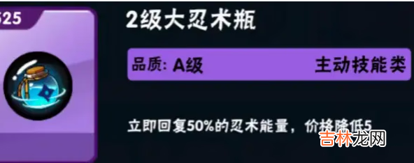 忍者必须死3海底探宝活动怎么玩