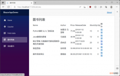 中 学习ASP.NET Core Blazor编程系列十——路由