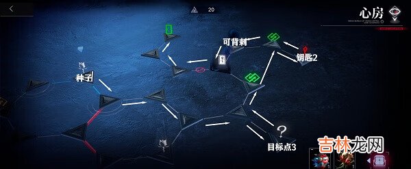 无期迷途心房维多利亚怎么通关