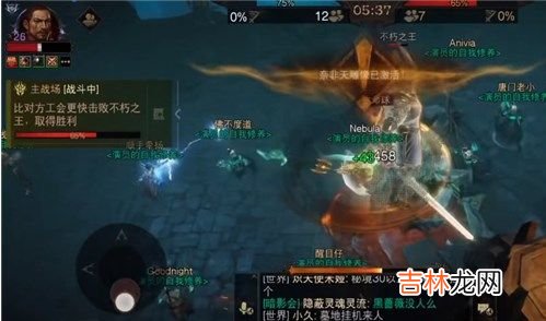 暗黑破坏神：不朽公会战怎么玩