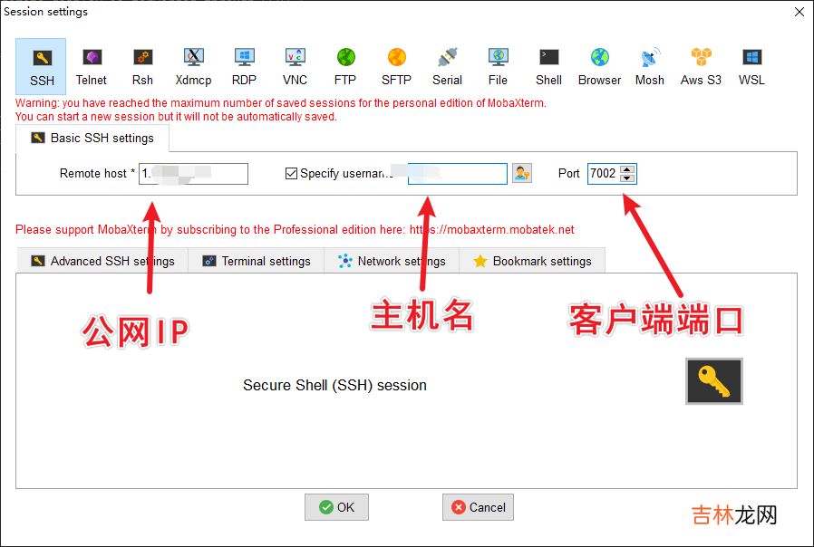 基础版 【网络】内网穿透方案&amp;FRP内网穿透实战