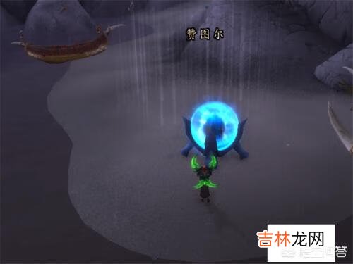 魔兽世界7.2雷神岛雷电王座怎么去(魔兽8.3雷电王座怎么去)