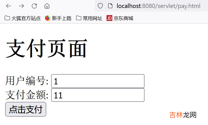 day17-Servlet06