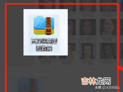 天涯明月刀怎么导入捏脸数据（天刀手游捏脸二维码图)