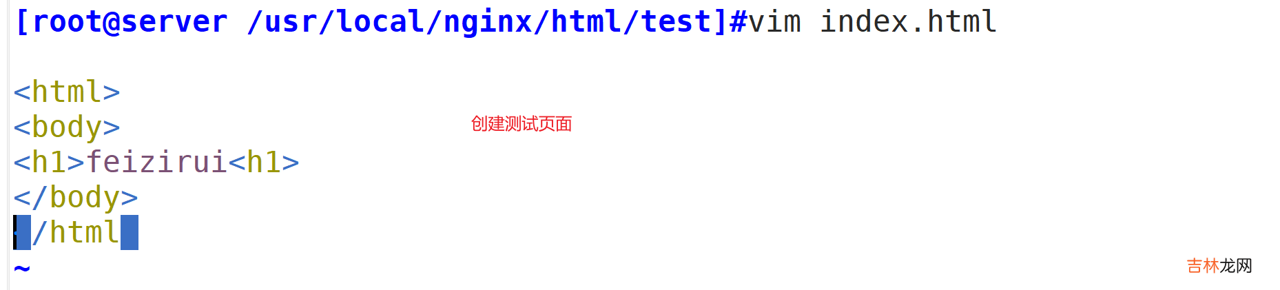 rewrite与location Nginx重写功能