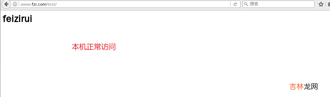 rewrite与location Nginx重写功能
