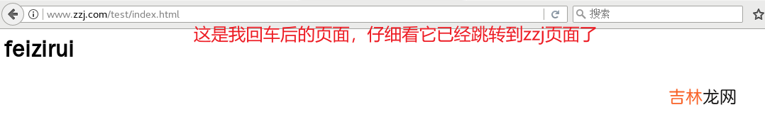 rewrite与location Nginx重写功能