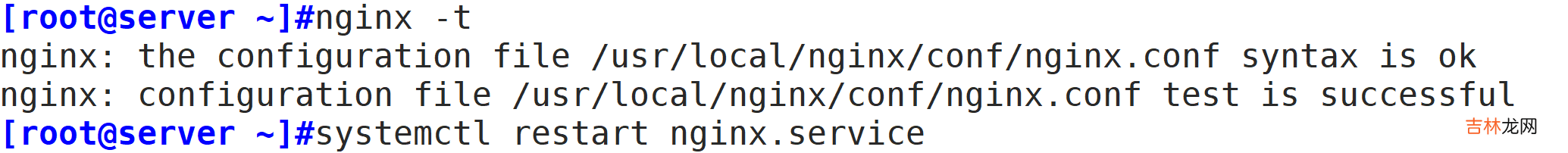 rewrite与location Nginx重写功能