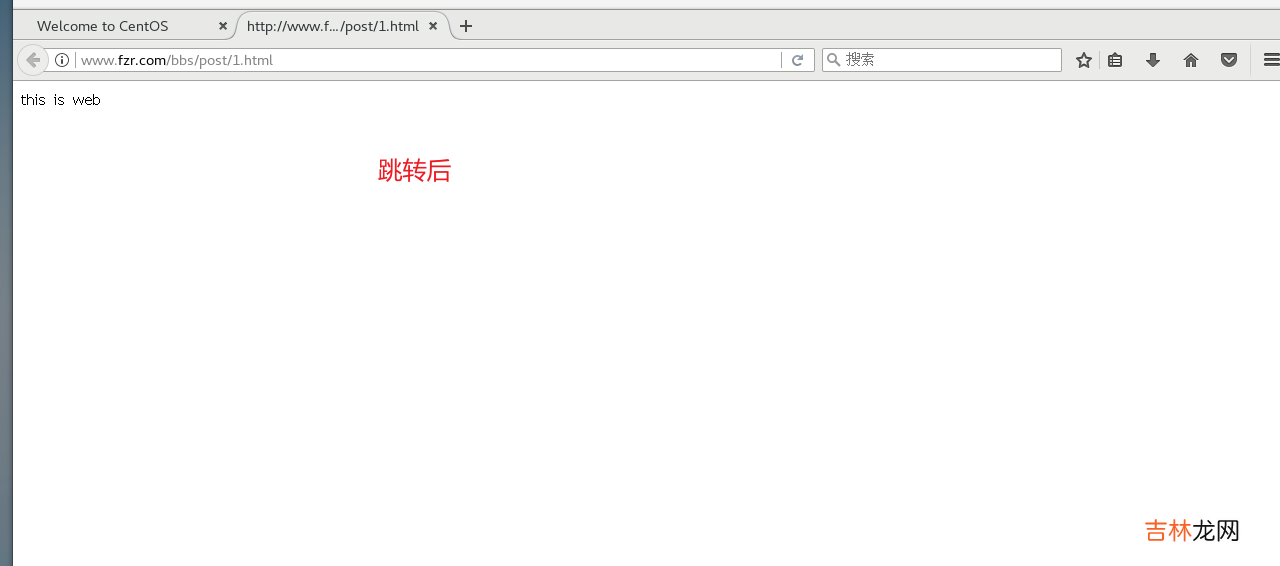 rewrite与location Nginx重写功能