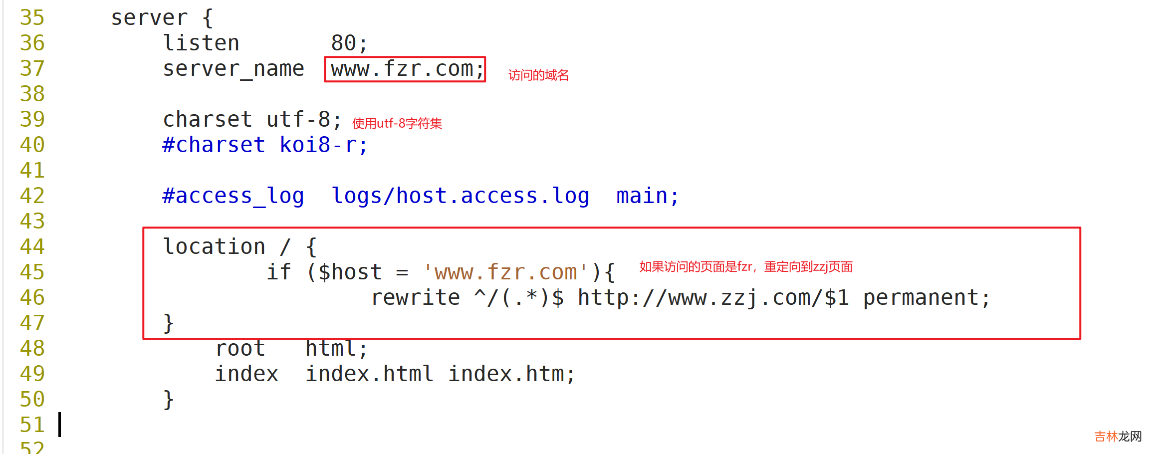 rewrite与location Nginx重写功能