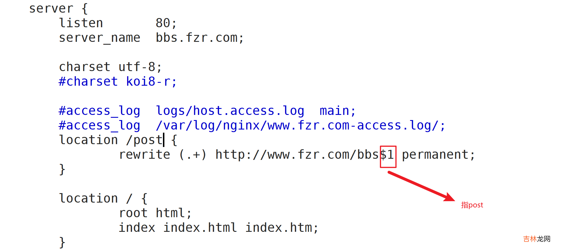 rewrite与location Nginx重写功能